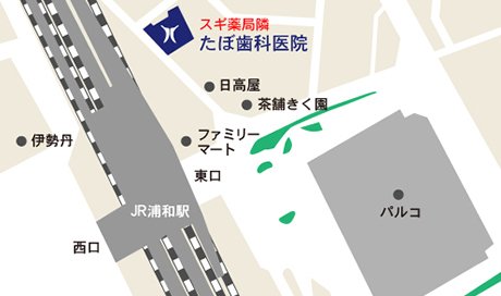 たぼ歯科医院 map