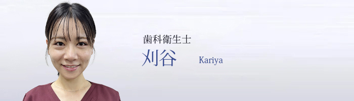 刈谷 Kariya