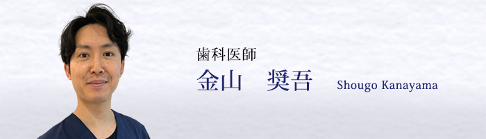 臨床応用できる歯槽堤保存術入門 歯科　DVD