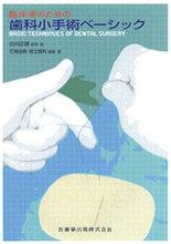 2010年　医師薬出版