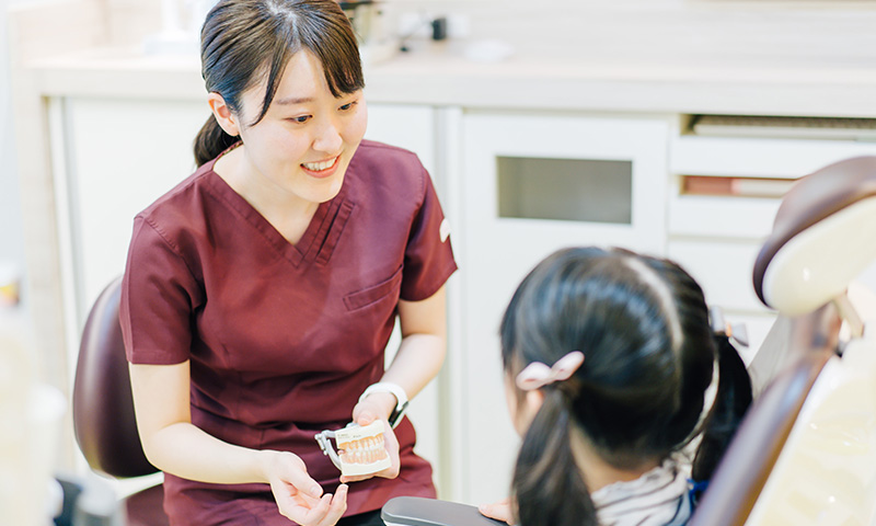 特徴1　お子さんの将来のお口の状態を考えた包括的診療